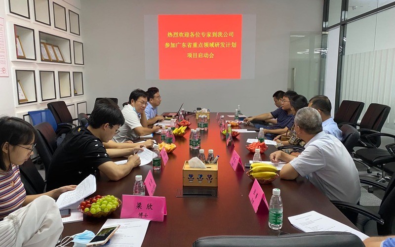 WWHS Held Kick-off Meeting for Provincial and Municipal R&D Projects